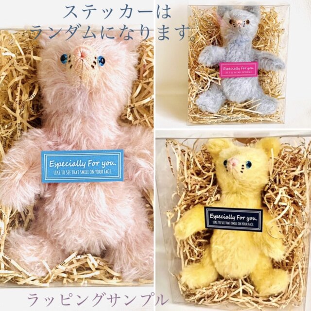 シャトン・ミントソルベ　子猫のぬいぐるみ　プレゼント　ギフト　ねこ　こねこ シャトン・ミントソルベ 子猫のぬいぐるみ 猫 ネコ ねこ プレゼント