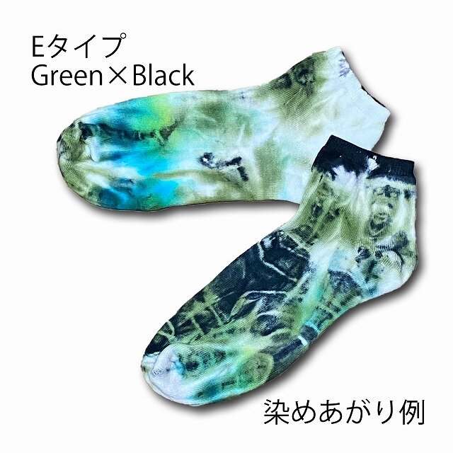 タイダイ染め 靴下 ソックス くるぶし丈 25-27cm HIPPIES DYE新作 HDS1-4E