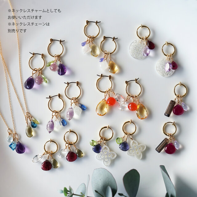 ここから3ペア！訳ありお得☆ピアスorイヤリング宝石チャーム3ペア