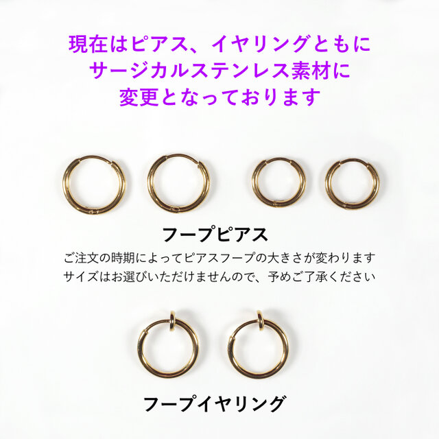 ここから3ペア！訳ありお得☆ピアスorイヤリング宝石チャーム3ペア