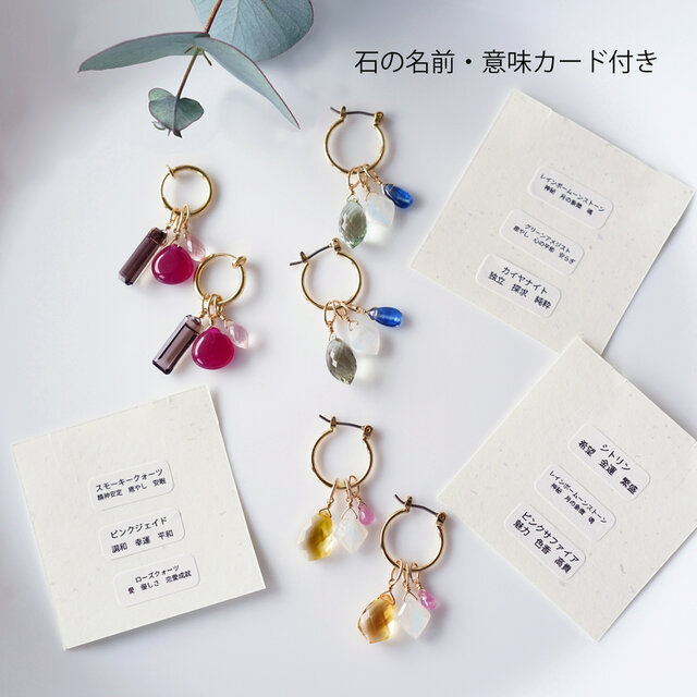 ここから3ペア！訳ありお得☆ピアスorイヤリング宝石チャーム3ペア