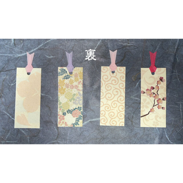 和紙しおり6 お買い得送料無料 和紙しおり4枚セット 其の六 | iichi 日々の暮らしを