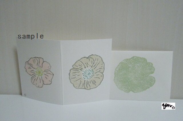 ミニカードセット ポピーの舞い 2 Iichi ハンドメイド クラフト作品 手仕事品の通販