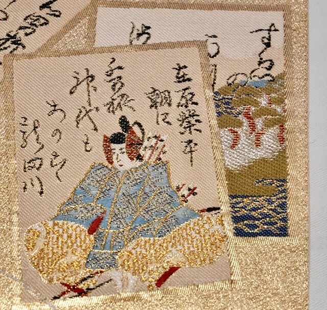 帯反物 百人一首 it-65b6039a5e403-1200.jpg