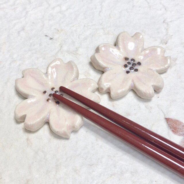陶器 箸置き　桜一輪・２個セット【Ha018】