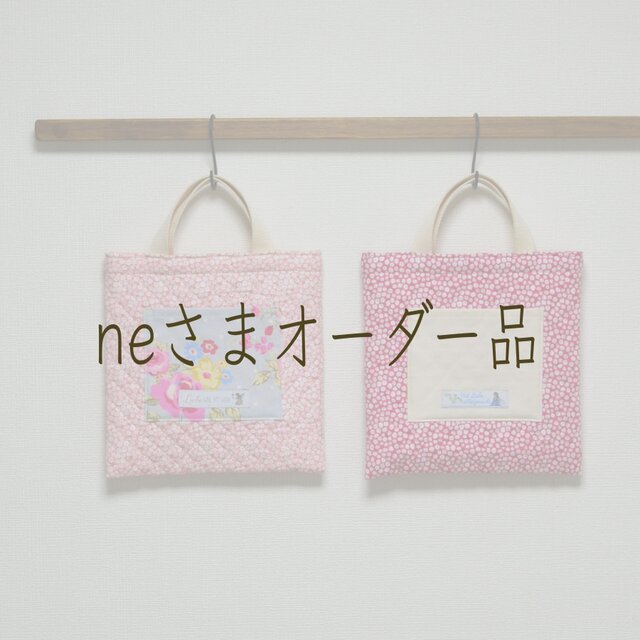 【ne様オーダー品】レッスンバッグ*かすみ草*2setの画像1枚目