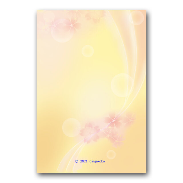 「春の淡き心」春 桜 ほっこり癒しのイラストポストカード2枚組 No.1293の画像1枚目
