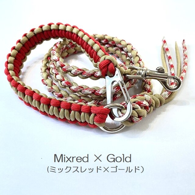 わんこリード カフェリード PARACORD パラコード 小型犬 リード ペット