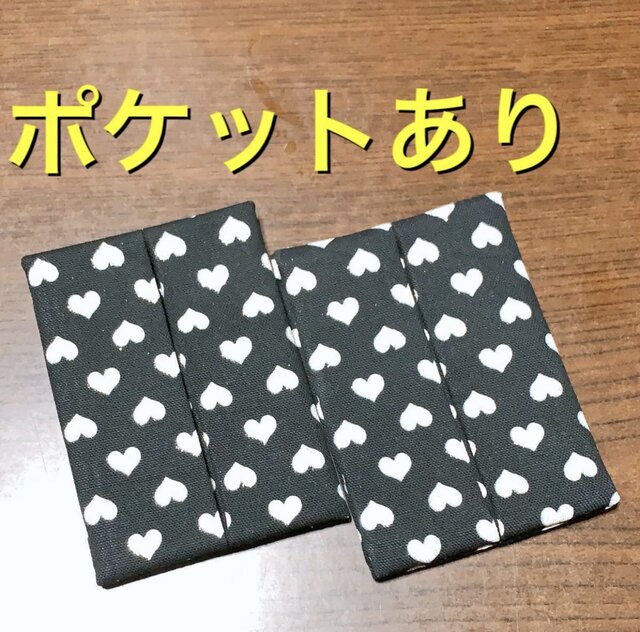 子供用ミニポケットティッシュケース キルトゲイト 花柄 2個セット ハンドメイド 子供用ミニポケットティッシュケース キルトゲイト 花柄 2個