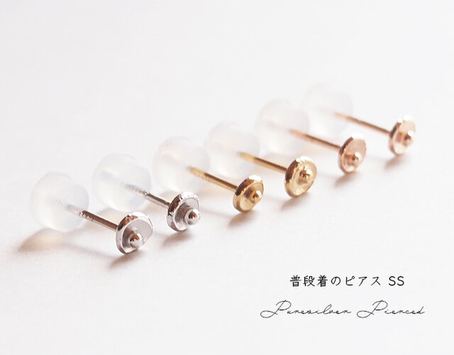 普段着の小さなピアス 露 - tsuyu - SS PURE SILVER(純銀)の画像1枚目