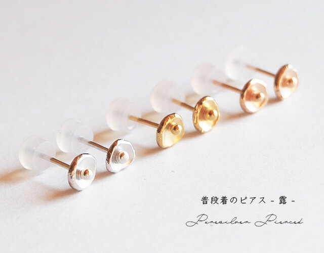 普段着のピアス 露 - tsuyu - S PURE SILVER(純銀)の画像1枚目