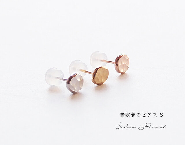 普段着のピアス【片耳用】1本 槌目Sサイズ PURE SILVER(純銀)の画像1枚目