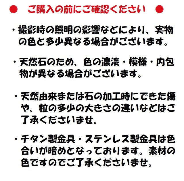 不幸を寄せ付けないお守り☆あらゆるマイナスエネルギーから防御☆小粒スギライト・モリオン（黒水晶）のチェーンブレスレット2 | iichi  日々の暮らしを心地よくするハンドメイドやアンティークのマーケットプレイス