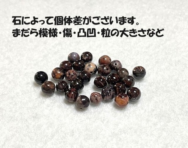 不幸を寄せ付けないお守り☆あらゆるマイナスエネルギーから防御