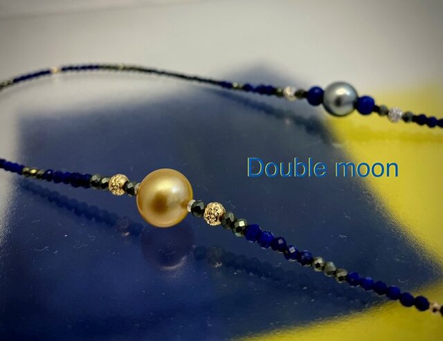 Double moon（ダブルムーン） | iichi 日々の暮らしを心地よく
