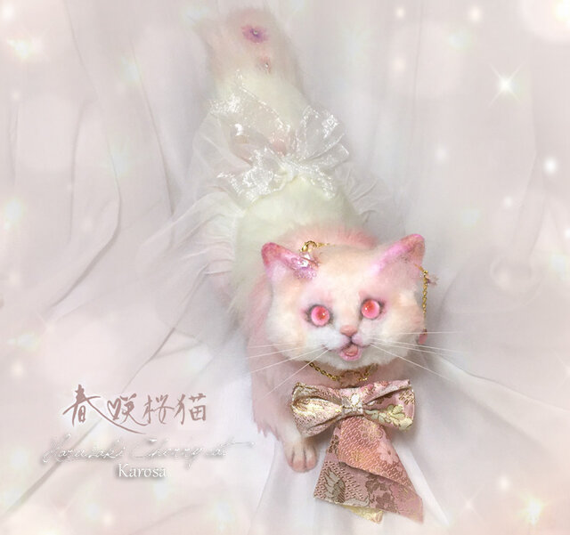 春咲桜猫「可動！」桜 蝶々 猫 ネコ 羊毛フェルト アートドール | iichi 
