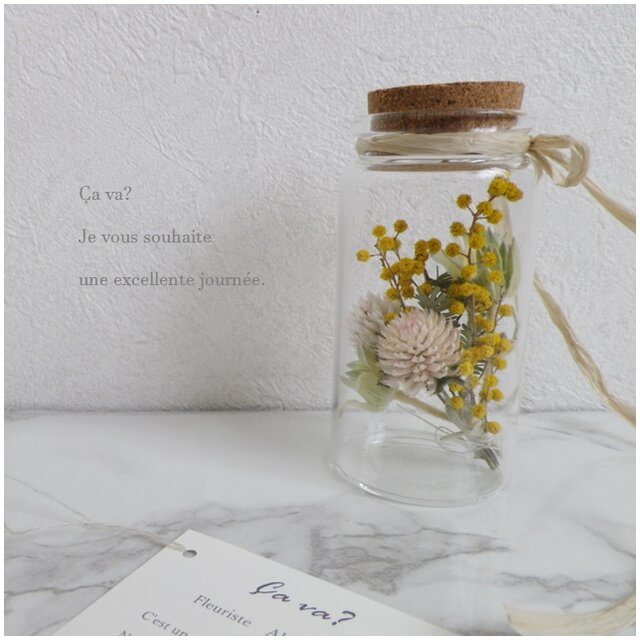 ミモザや千日紅を束ねたナチュラルなボトルドライフラワー♪