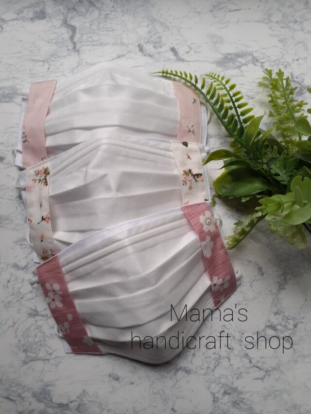 春色　不織布マスク用マスクカバー