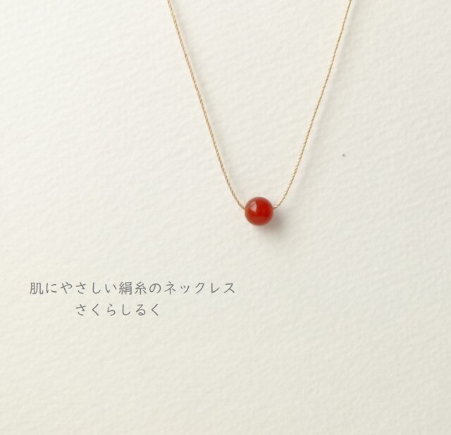 13 【行動力を高める】レッドアゲート 赤メノウ 14kgf 肌にやさしい