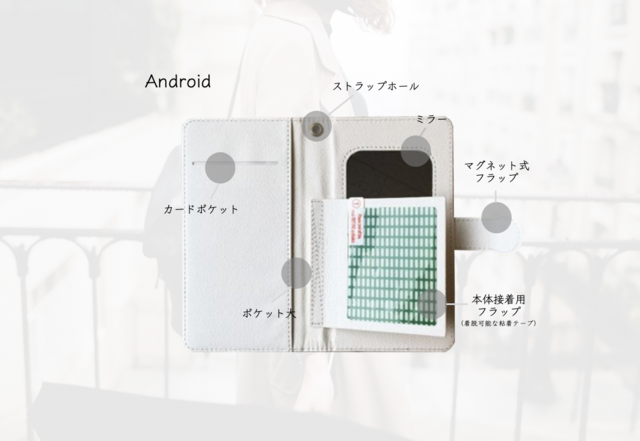 文庫屋大関　いちご　スマホケース（小） 文庫屋大関 いちご スマホケース（小） いちご - 文庫屋「大関」