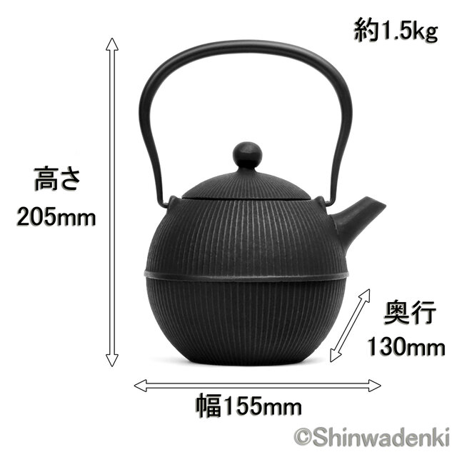 南部鉄器 鉄瓶 手毬0.9L 内面素焼き・酸化被膜仕上 ガス対応 | iichi  日々の暮らしを心地よくするハンドメイドやアンティークのマーケットプレイス