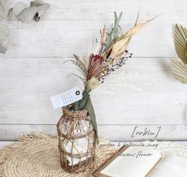 プロテアニオベのシンプルスワッグ ロビン」swag プロテアとヘリコニアリーフの細身スワッグ シンプル