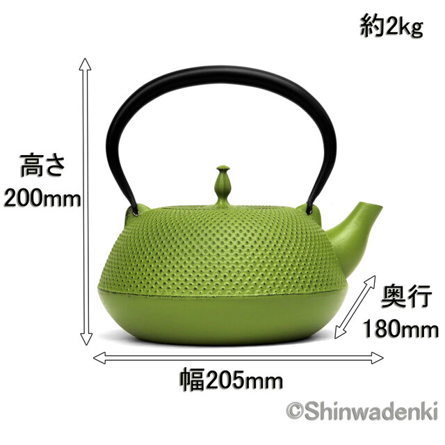 お取り寄せ】南部鉄器 鉄瓶 眞 -SHIN- 抹茶色 小 1.6L 日本製 直火・IH