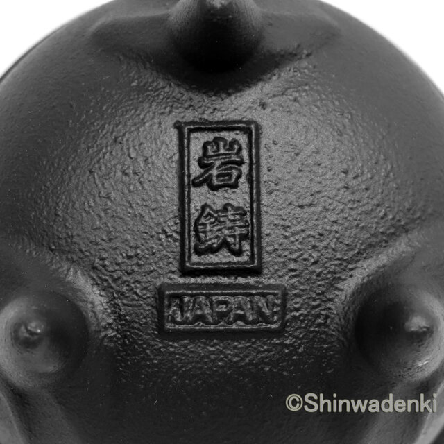南部鉄器 アロマ 香炉 花びら（黒） 日本製 | iichi 日々の暮らしを