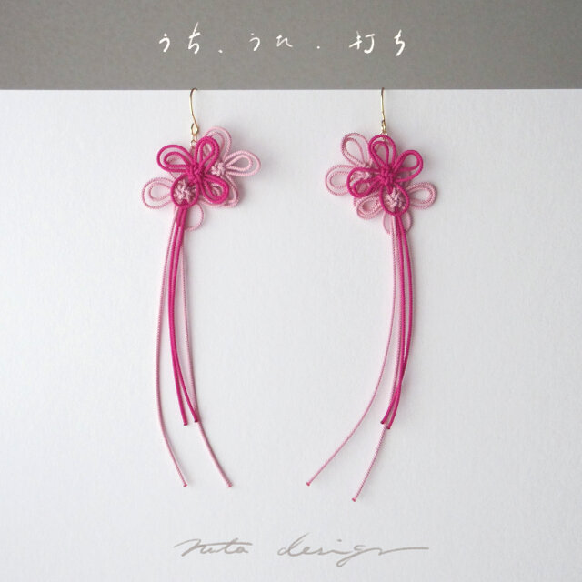 ピアス「うち、うた、打ち」（濃ピンク×淡ピンク）