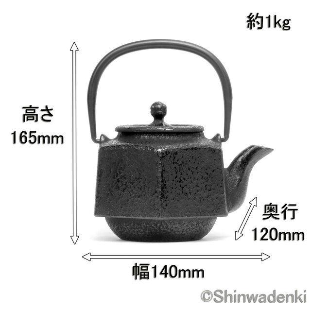 お取り寄せ】南部鉄器 ティーポット 急須 六角利久（黒）0.5L 日本製