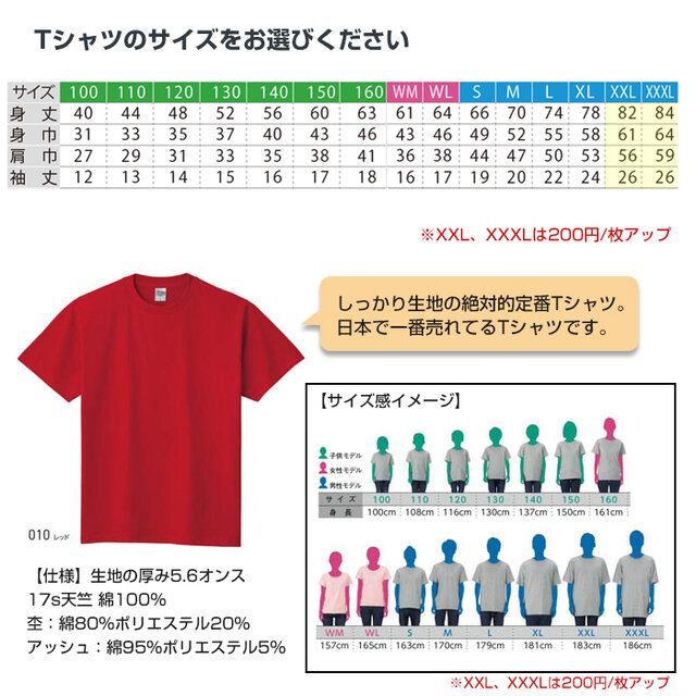 オリジナルTシャツ 制作 オーダー 綿100％ Tシャツ プリント 印刷 50枚