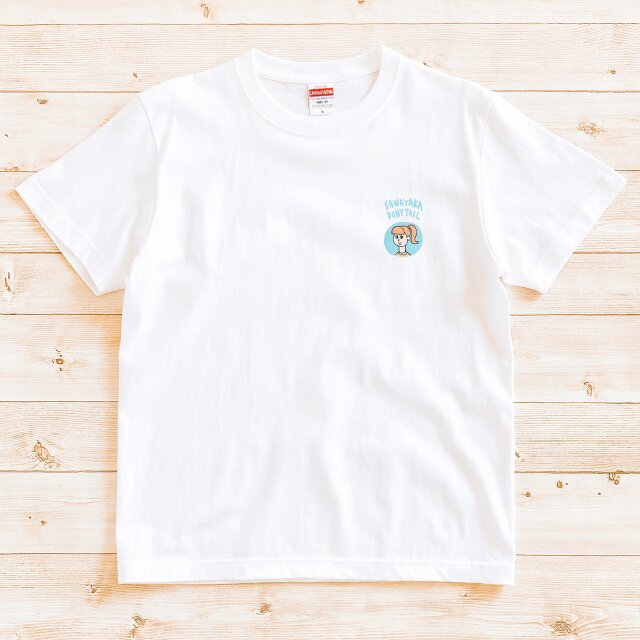 半袖Tシャツ『サワヤカポニーテール』メンズ レディース ワンポイント