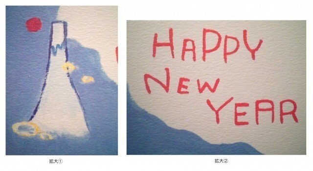 ニューイヤーカード（3枚セット） | iichi 日々の暮らしを心地よくする