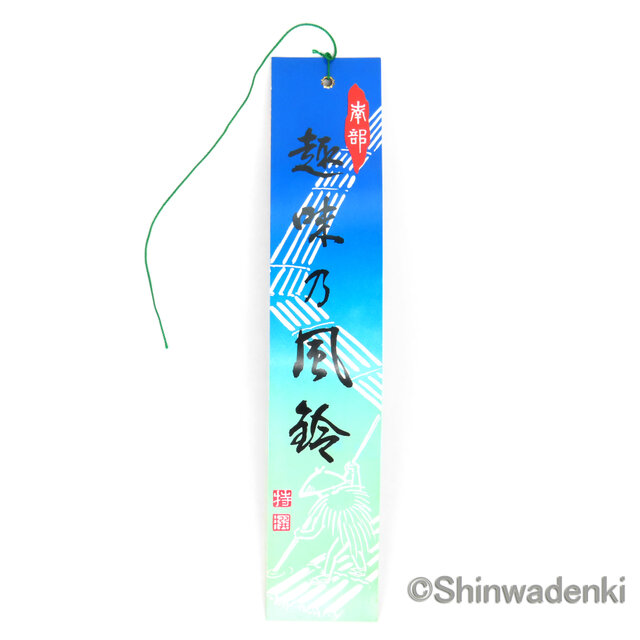 南部鉄器 泳ぐ魚風鈴 金魚 親子 日本製 | iichi 日々の暮らしを