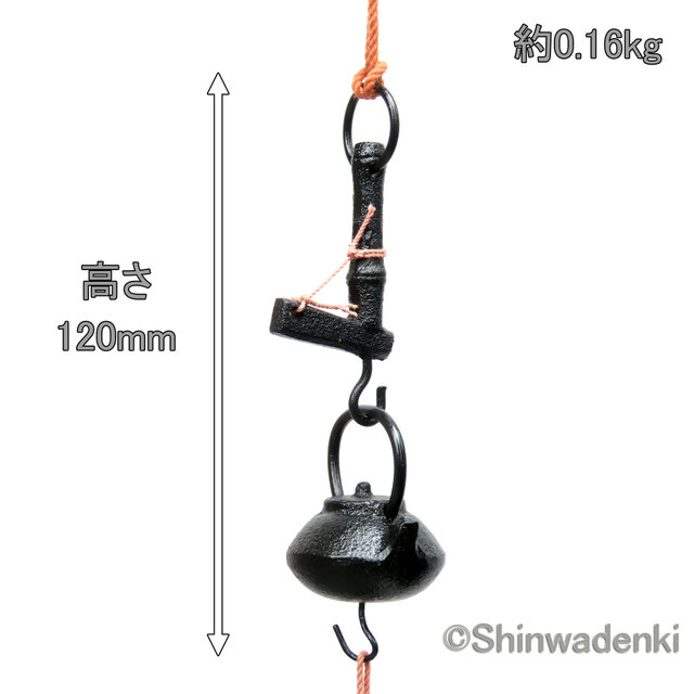 南部鉄器 ミニ自在鉤風鈴 日本製 | iichi 日々の暮らしを