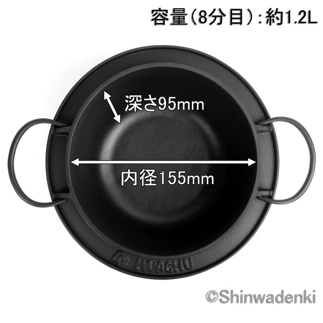 お取り寄せ】南部鉄器 鉄鍋 ホーロー鍋 ごはん鍋2合炊 日本製