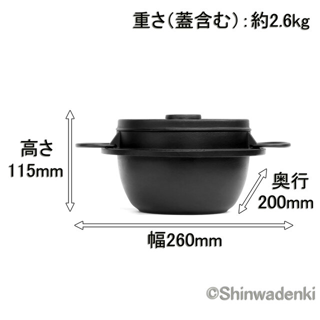 お取り寄せ】南部鉄器 鉄鍋 ホーロー鍋 ごはん鍋2合炊 日本製