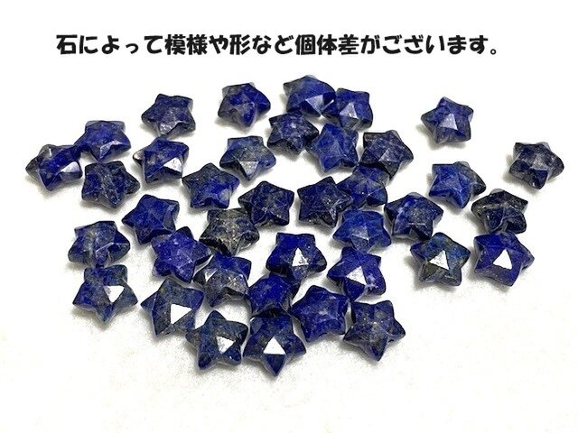 ネックレス｜幸運・厄除け｜美しい色合いのラピスラズリ×天然色モリオン ネックレス｜幸運・厄除け｜美しい色合いのラピスラズリ×天然色