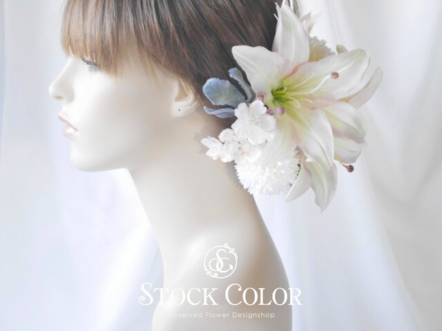 ユリと桜のヘッドドレス ヘアアクセサリー＊結婚式 成人式 ウェディング 前撮り 髪飾り ヘッドドレス ヘアアクセサリー