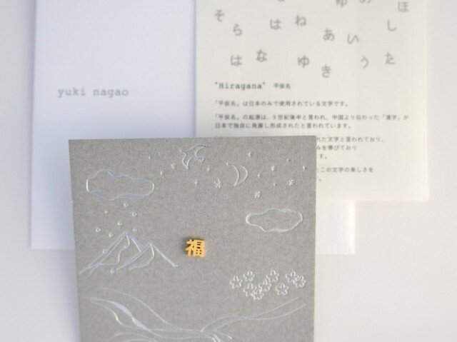 「な」　ひらがなピアス　片耳　silver925に18kメッキ あ」ひらがな ピアス 片耳 シルバー925に18kメッキ