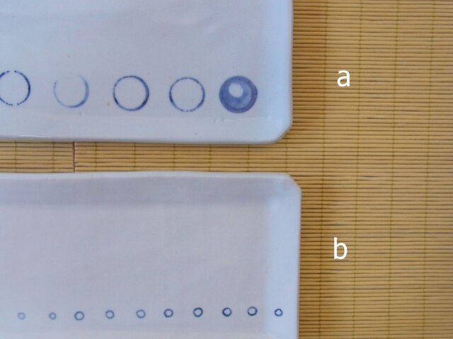 長皿 磁器 a 中丸の画像1枚目