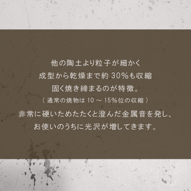 無名異焼：デミタスセット：極光天目 | iichi 日々の暮らしを心地よく