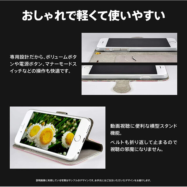 お便り待つの】猫 油絵 iPhone 手帳型 スマホケース 携帯ケース 送料