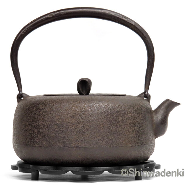 南部鉄器 鉄瓶 岩戸賢一郎作 平丸小肌1.2L 内面漆焼付・酸化被膜仕上