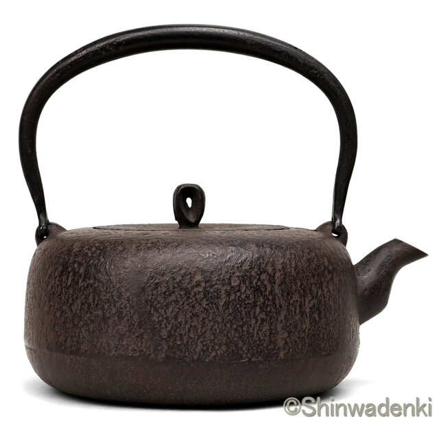 南部鉄器 鉄瓶 岩戸賢一郎作 平丸小肌 1.2L 内面漆焼付・酸化被膜仕上