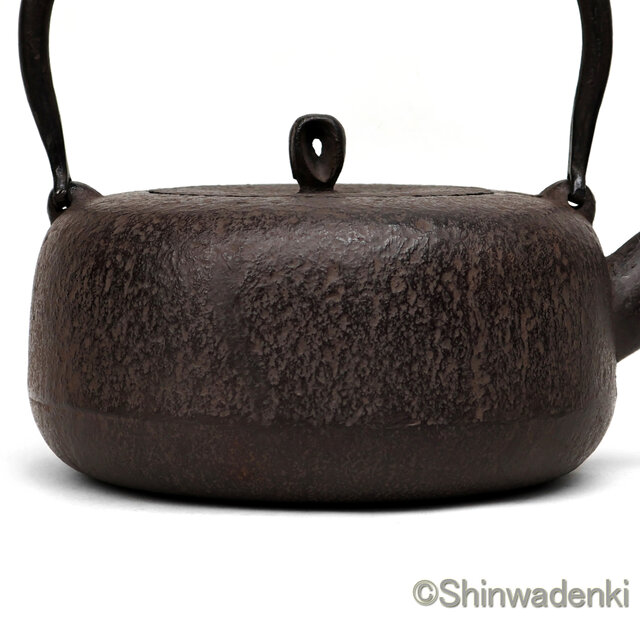 南部鉄器 鉄瓶 岩戸賢一郎作 平丸小肌 1.2L 内面漆焼付・酸化被膜仕上