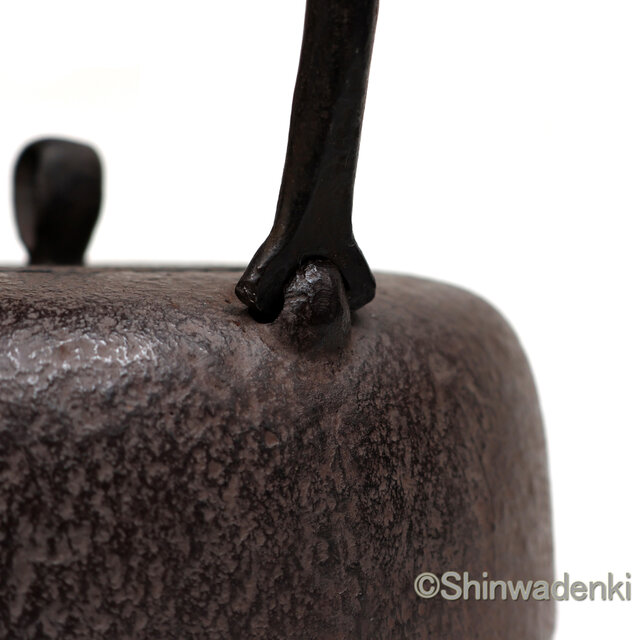 南部鉄器 鉄瓶 岩戸賢一郎作 平丸小肌 1.2L 内面漆焼付・酸化被膜仕上
