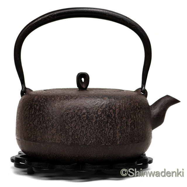 南部鉄器 鉄瓶 岩戸賢一郎作 平丸小肌 1.2L 内面漆焼付・酸化被膜仕上