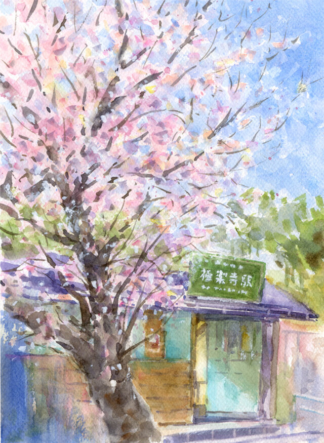 Cherryさま専用12月（原画）夕日色の街【A5サイズ／水彩画】絵画 注文制作します 水彩画原画 紅葉の森 ＃95 | iichi 日々の暮らし