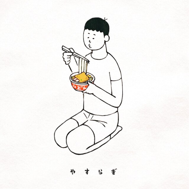 やすらぎのうどん／男子【 Tシャツ 半袖 】